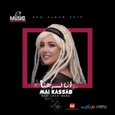 Maik assab