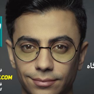 Mohsen