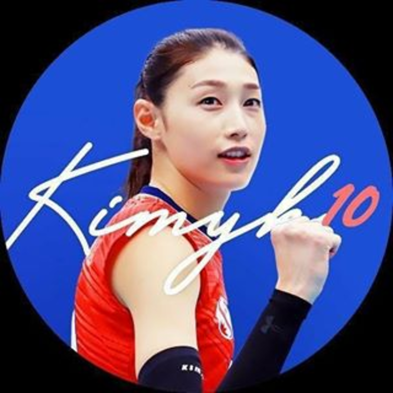 Yeon Koung Kim Yeon Koung Kim