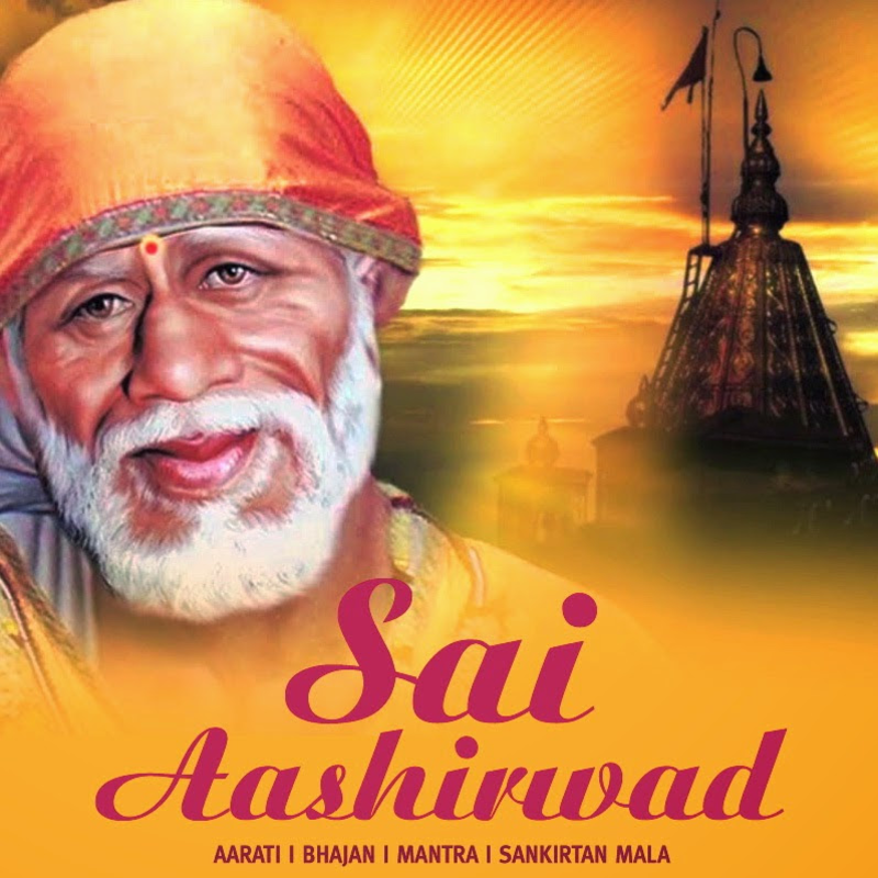 Sai Aashirwad Sai Aashirwad