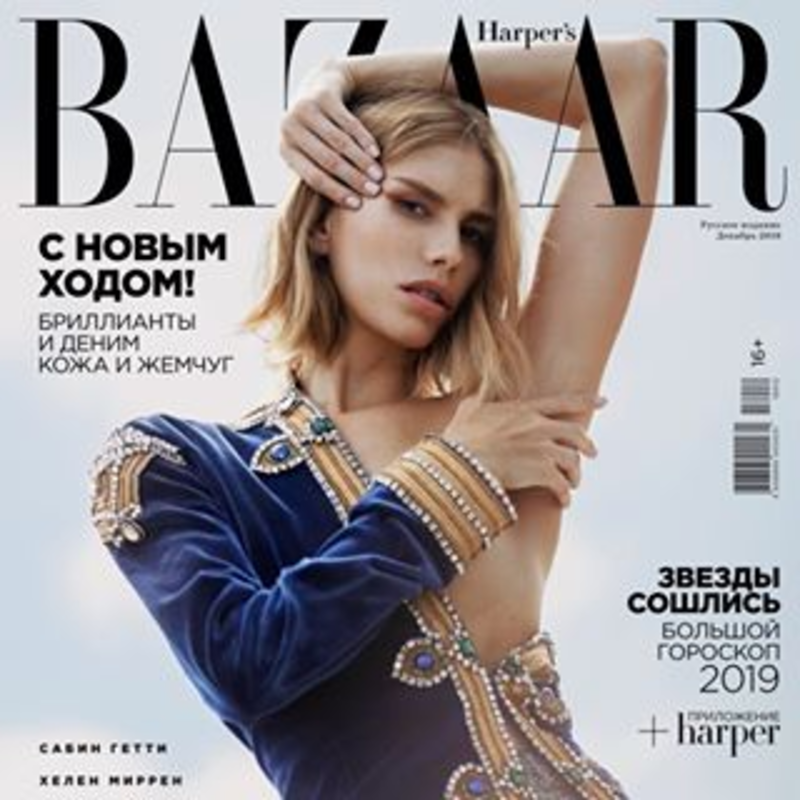 Lena Perminova Lena Perminova